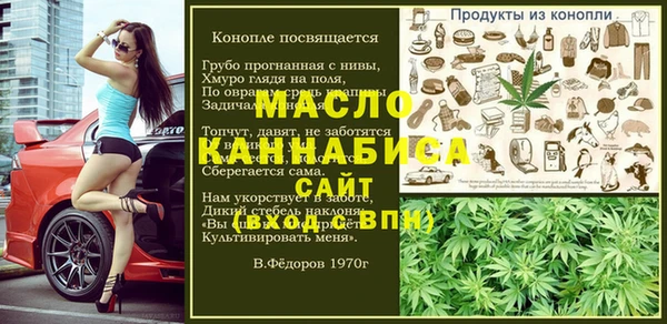кокаин Богородск