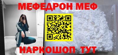 амф Будённовск
