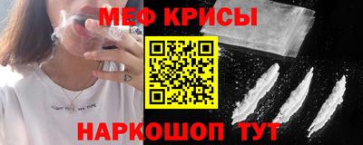 метамфетамин Бузулук