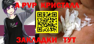 MESCALINE Ипатово