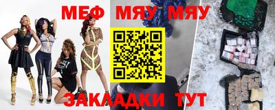 метамфетамин Бузулук