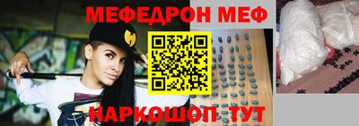 метамфетамин Бузулук