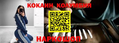 мефедрон Волжск