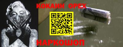 спиды Бугуруслан