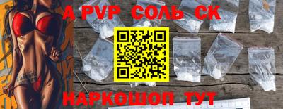 бошки Будённовск