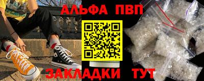 метамфетамин Бузулук