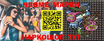 бошки Будённовск