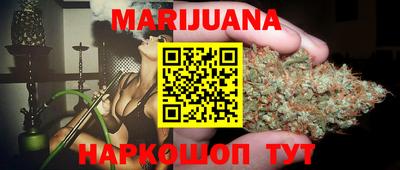метамфетамин Бузулук