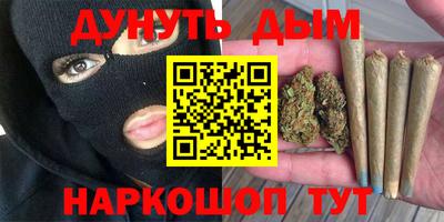 амф Будённовск