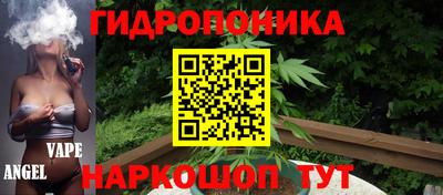 прущая мука Бугуруслан