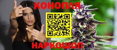 каннабис Ирбит
