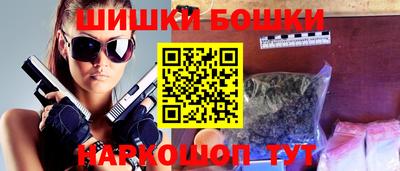 метамфетамин Бузулук