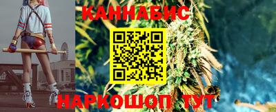 метамфетамин Бузулук