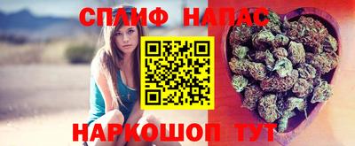 спиды Бугуруслан