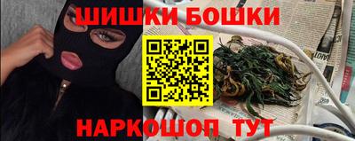 метамфетамин Бузулук