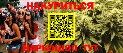прущая мука Бугуруслан