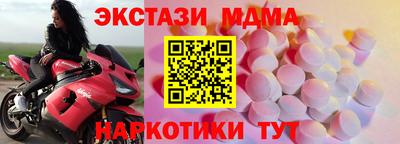 метамфетамин Бузулук