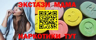 спиды Бугуруслан
