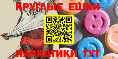 спиды Бугуруслан