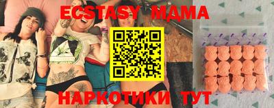 спиды Бугуруслан