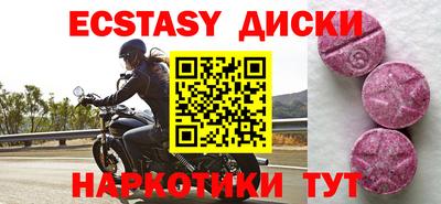 спиды Бугуруслан