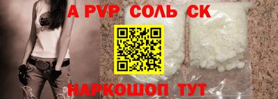спиды Бугуруслан