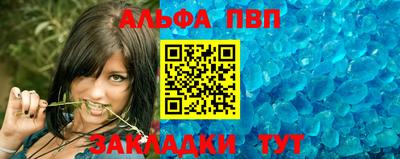 амф Будённовск