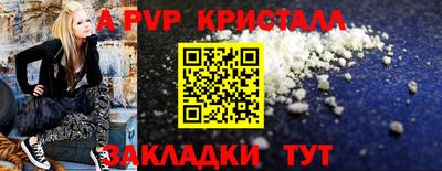 спиды Бугуруслан