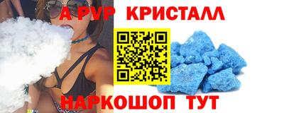 спиды Бугуруслан