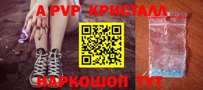 амф Будённовск