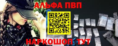 амф Будённовск