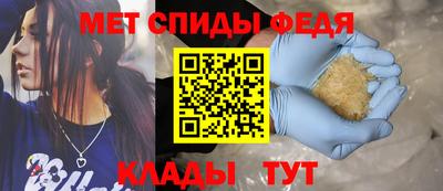 метамфетамин Бузулук