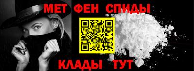 метамфетамин Бузулук