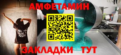 мяу мяу кристалл Изобильный