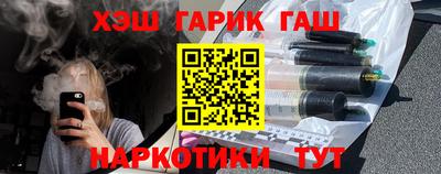 бошки Будённовск