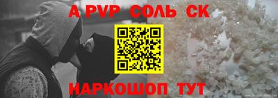 бошки Будённовск