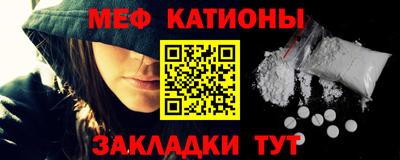 прущая мука Бугуруслан