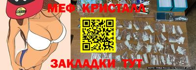 амф Будённовск