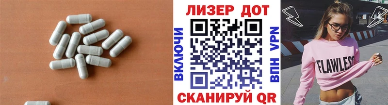 LSD-25 экстази кислота Горно-Алтайск