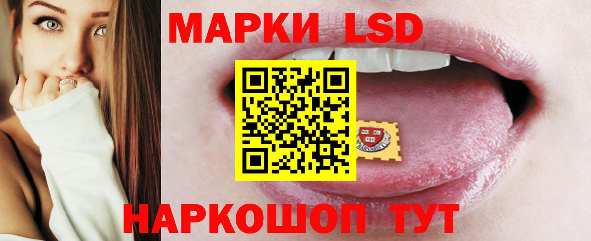 LSD-25 экстази ecstasy Горно-Алтайск