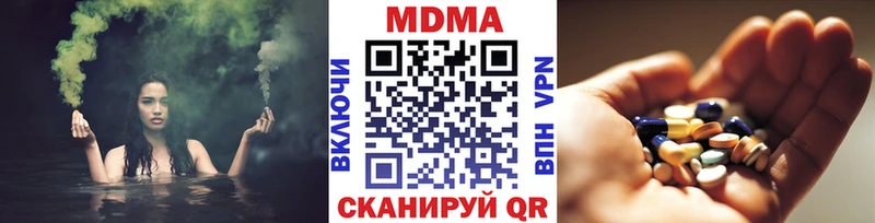 OMG сайт Горно-Алтайск MDMA кристаллы