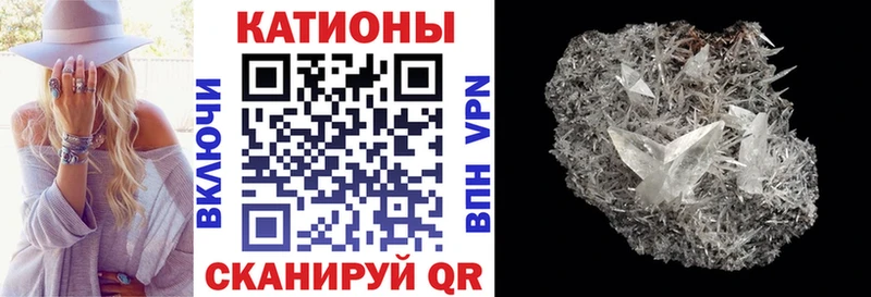 МЕФ VHQ  Горно-Алтайск 