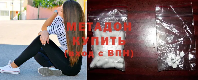 blacksprut ONION  Горно-Алтайск  МЕТАДОН methadone 