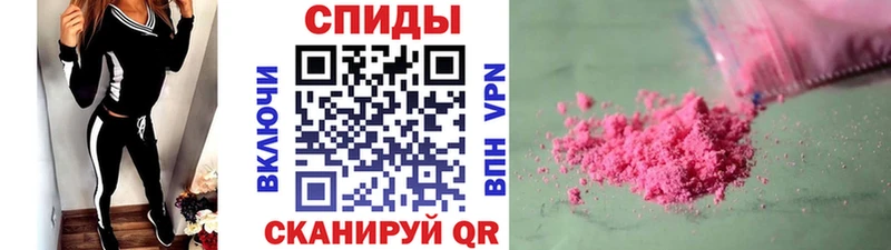 МЕТАМФЕТАМИН пудра  маркетплейс наркотические препараты  Горно-Алтайск 