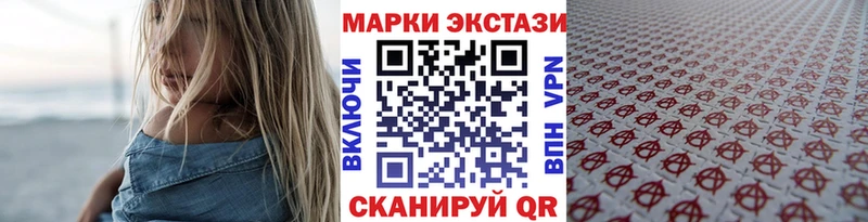дарнет шоп  Горно-Алтайск  Марки NBOMe 1500мкг 