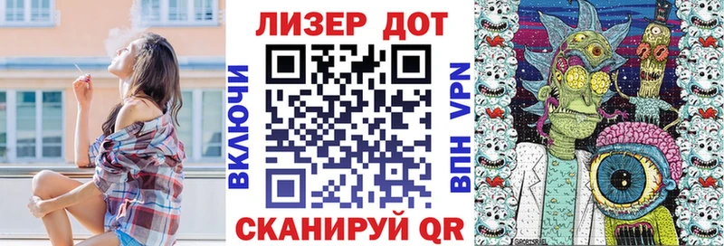 Марки NBOMe 1,5мг Горно-Алтайск