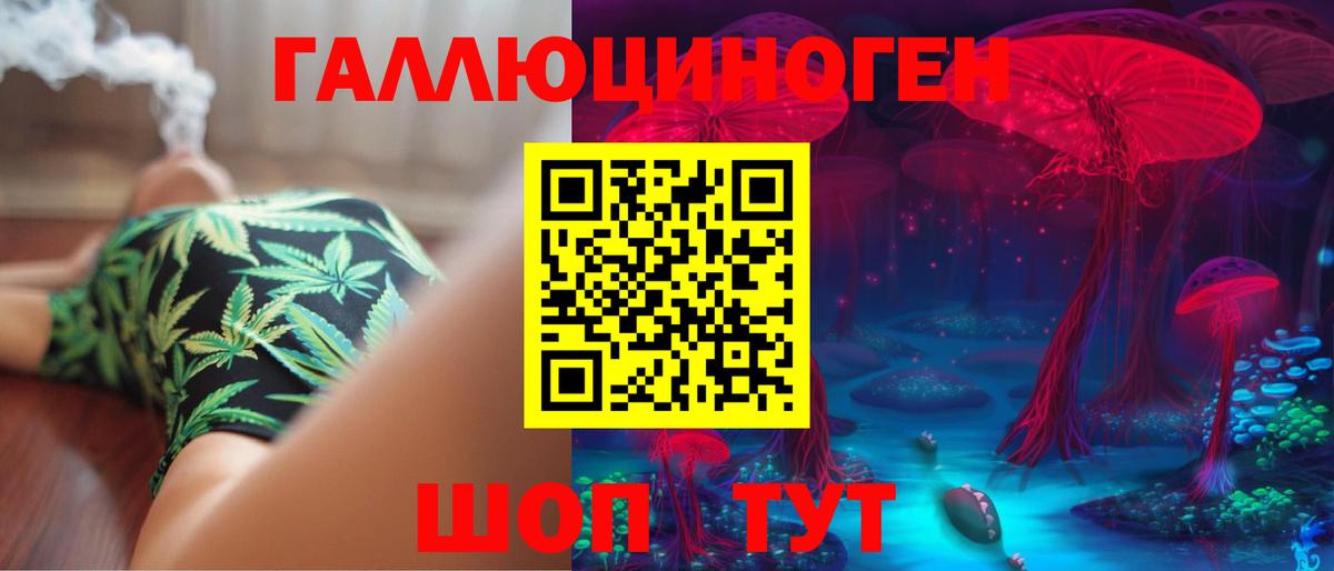Псилоцибиновые грибы мухоморы  Вход с VPN  Горно-Алтайск  Галлюциногенные грибы Magic Shrooms 