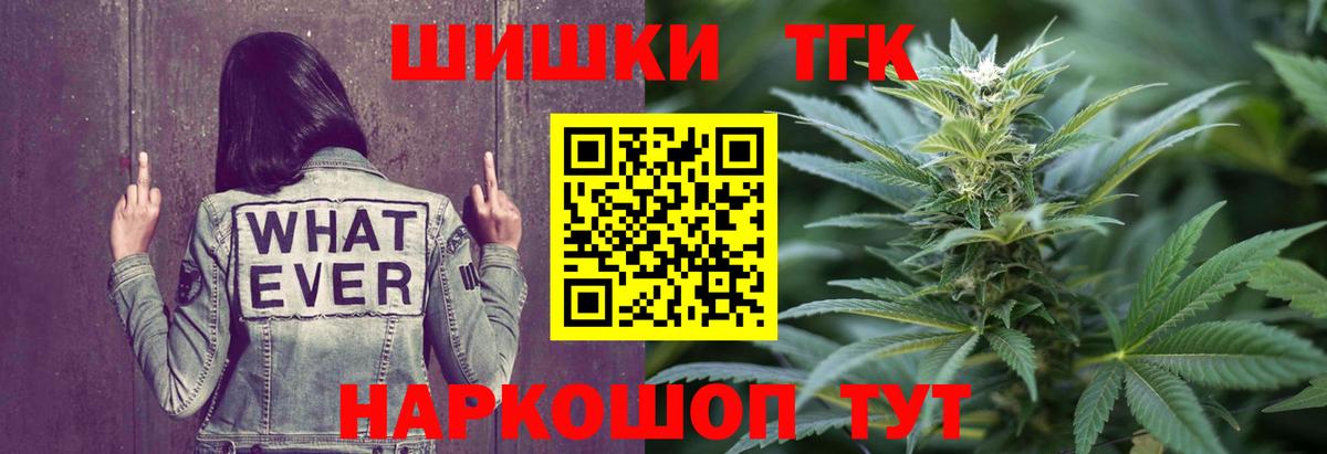 Каннабис гибрид  Горно-Алтайск  Конопля гибрид 