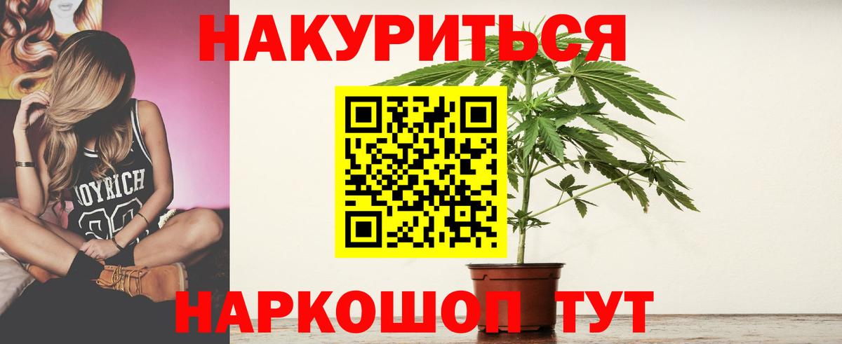 Бошки марихуана VHQ Горно-Алтайск