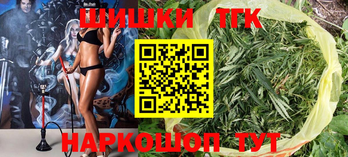 Канабис  Горно-Алтайск  ЭКСТАЗИ  КОКАИН  МЕФ   Гашиш  Мефедрон   А ПВП СК кристаллы 